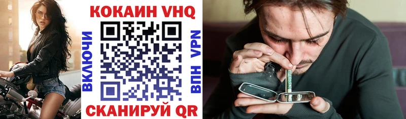 Купить закладку Приморско-Ахтарск Канабис СК ГАШИШ МЕФ COCAIN