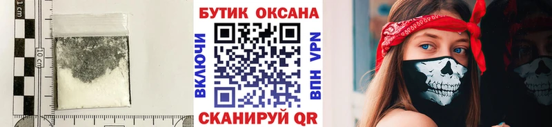 БУТИРАТ Butirat  даркнет телеграм  Приморско-Ахтарск  mega сайт 