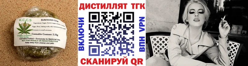 Еда ТГК конопля  Приморско-Ахтарск 