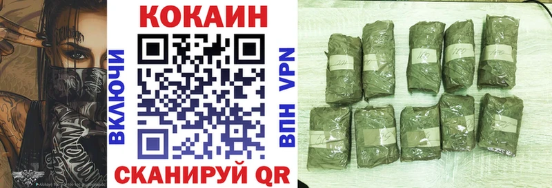нарко площадка телеграм  где купить   Приморско-Ахтарск  Cocaine 98% 
