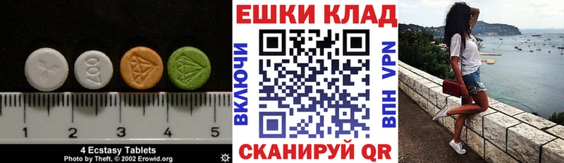 купить  сайты  Приморско-Ахтарск  MEGA tor  Экстази диски 