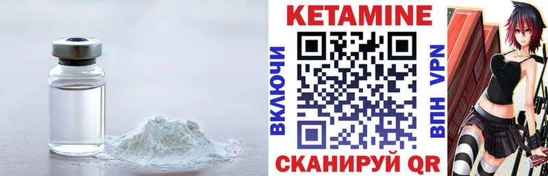 mega сайт Приморско-Ахтарск КЕТАМИН ketamine