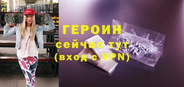 мефедрон Арсеньев