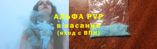 гашиш Армянск