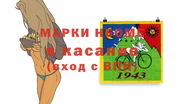 гашиш Армянск
