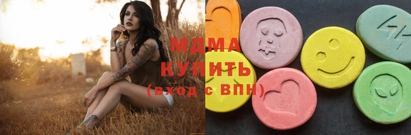 мефедрон Арсеньев