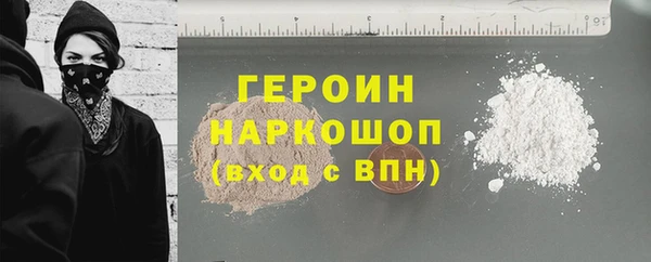 мефедрон Арсеньев