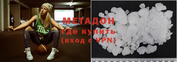 гашиш Армянск