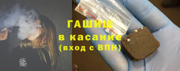 гашиш Армянск