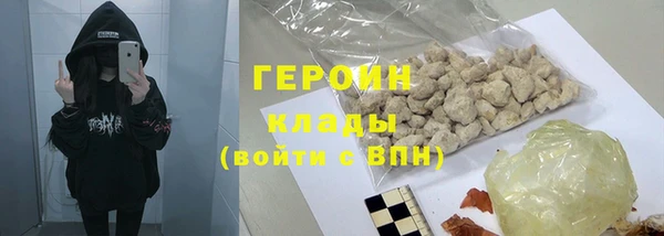 мефедрон Арсеньев