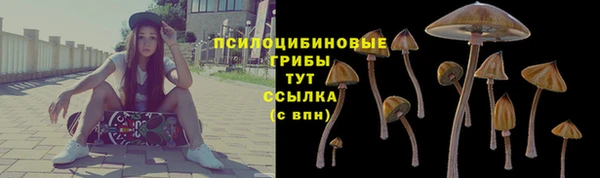 гашиш Армянск
