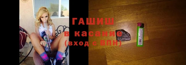 гашиш Армянск