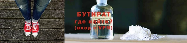 мефедрон Арсеньев