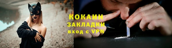 гашиш Армянск