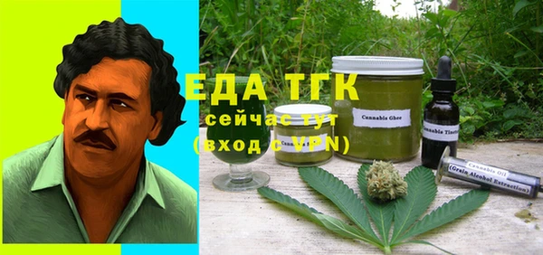 мефедрон Арсеньев