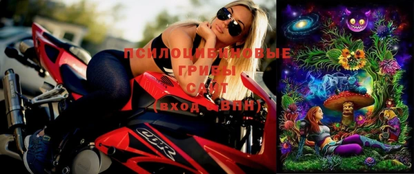 мефедрон Арсеньев