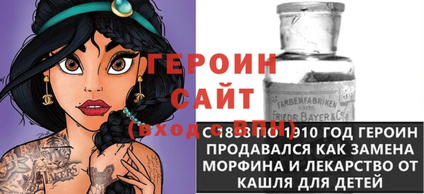 мефедрон Арсеньев