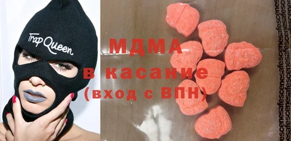 мефедрон Арсеньев