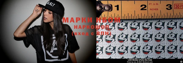 мефедрон Арсеньев