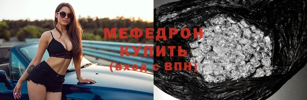 гашиш Армянск