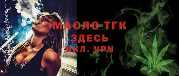 мефедрон Арсеньев