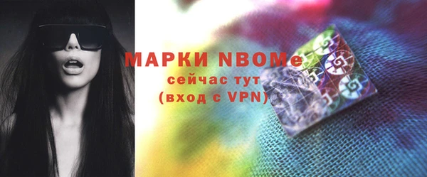 мефедрон Арсеньев
