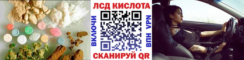 LSD-25 экстази ecstasy  где купить наркоту  Приморско-Ахтарск 