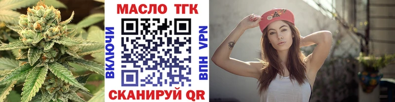 Дистиллят ТГК вейп с тгк  купить наркотик  Приморско-Ахтарск 